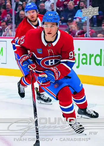 Upper Deck - Series One 2025-26 Hockey Card Blaster