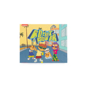 Stance - Rocket Power Crew Box Set