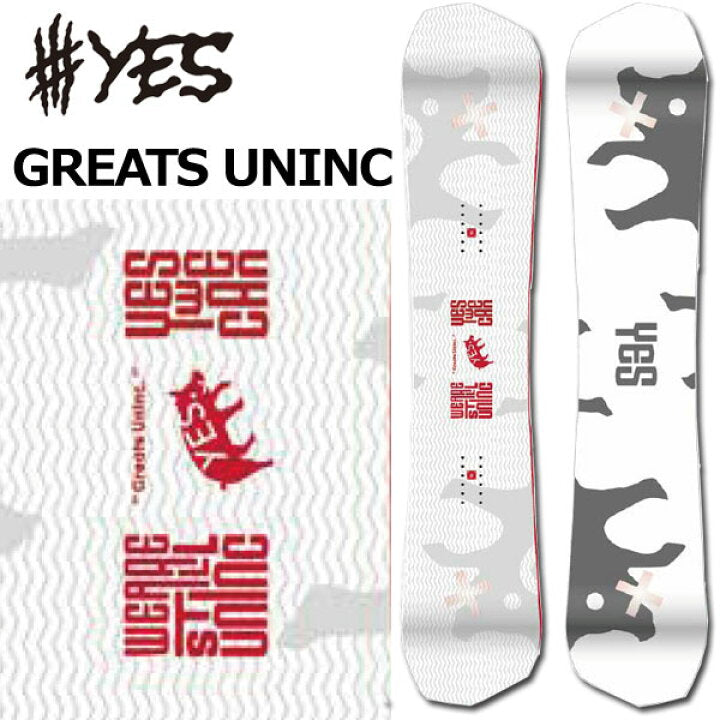 Yes - SNB Greats Uninc