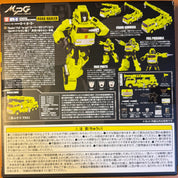 Takara Tomy - Transformers - Masterpiece MPG-18 Road Hauler